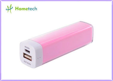 주문 2600mAh 비상사태 립스틱 힘 은행 온라인 제조